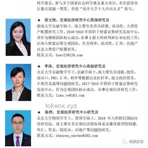 中国5月CPI与PPI数据解读